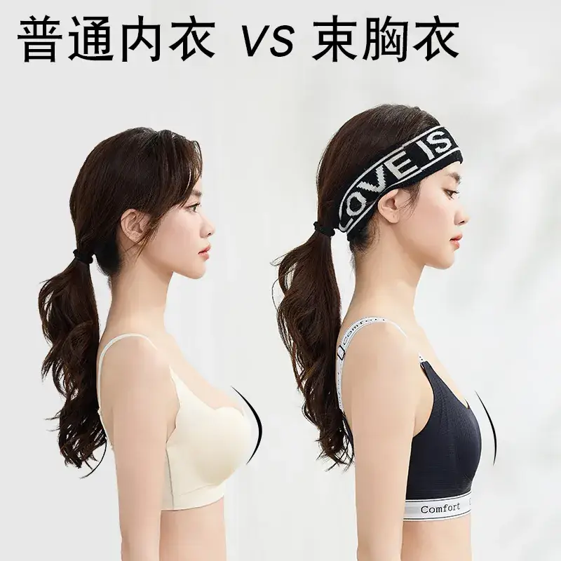 Lightweight U-Shape Sports Underwear for Women - Image 7