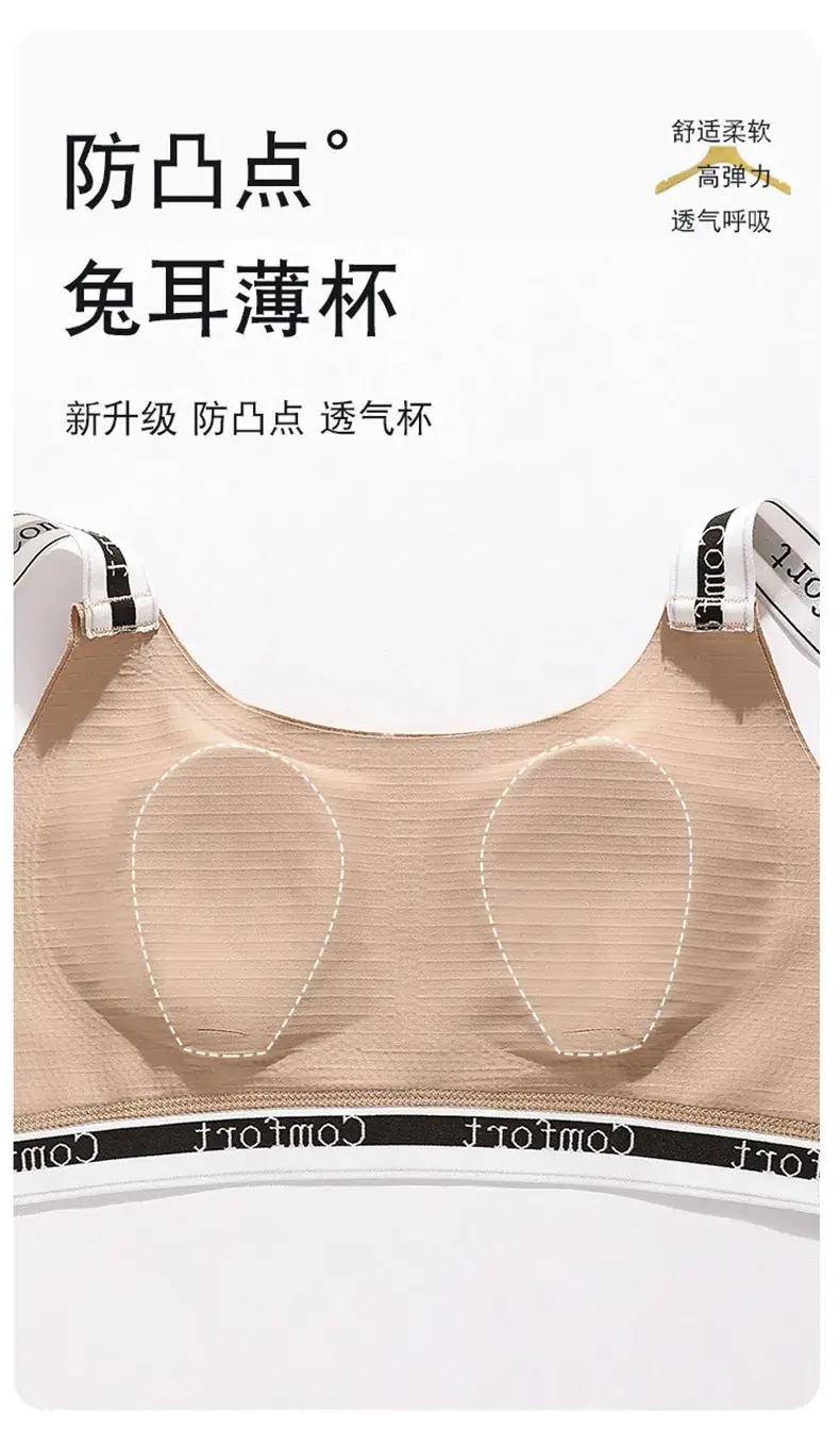 Lightweight U-Shape Sports Underwear for Women — feature 11
