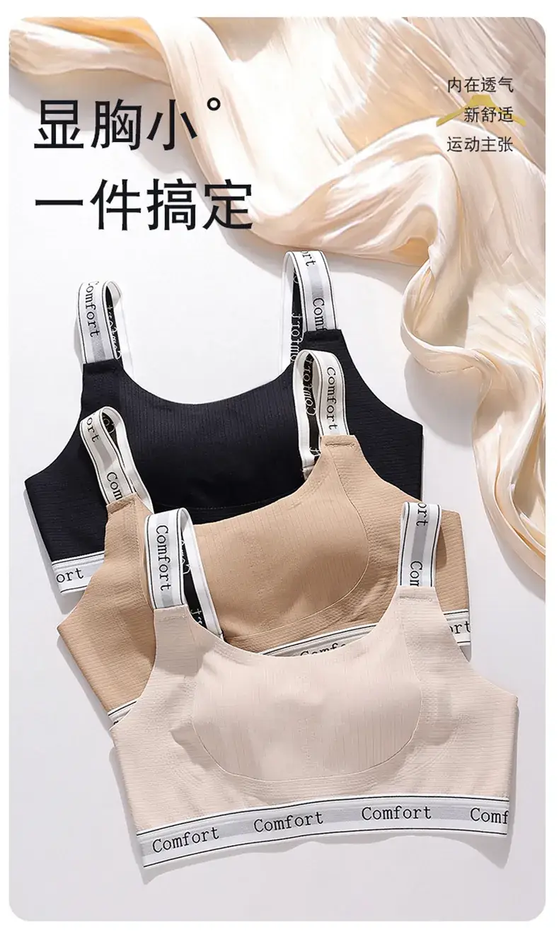 Lightweight U-Shape Sports Underwear for Women — feature 12