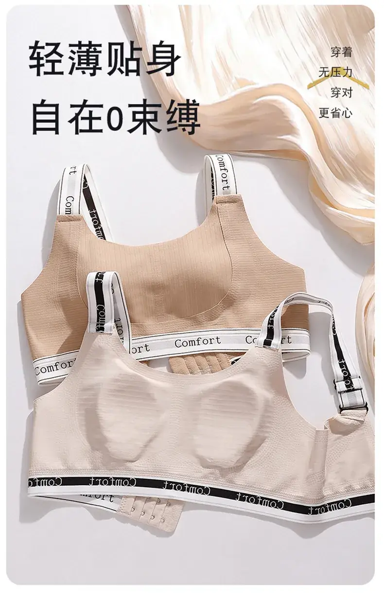 Lightweight U-Shape Sports Underwear for Women — feature 13