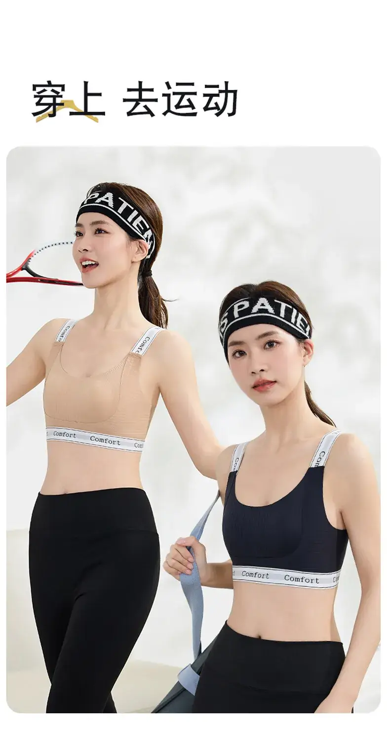 Lightweight U-Shape Sports Underwear for Women — feature 14