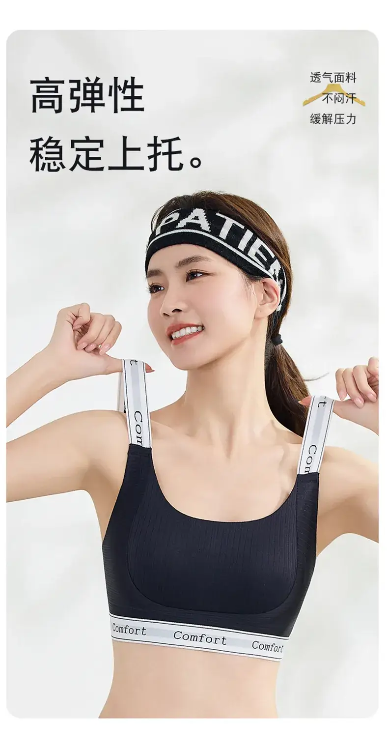Lightweight U-Shape Sports Underwear for Women — feature 16