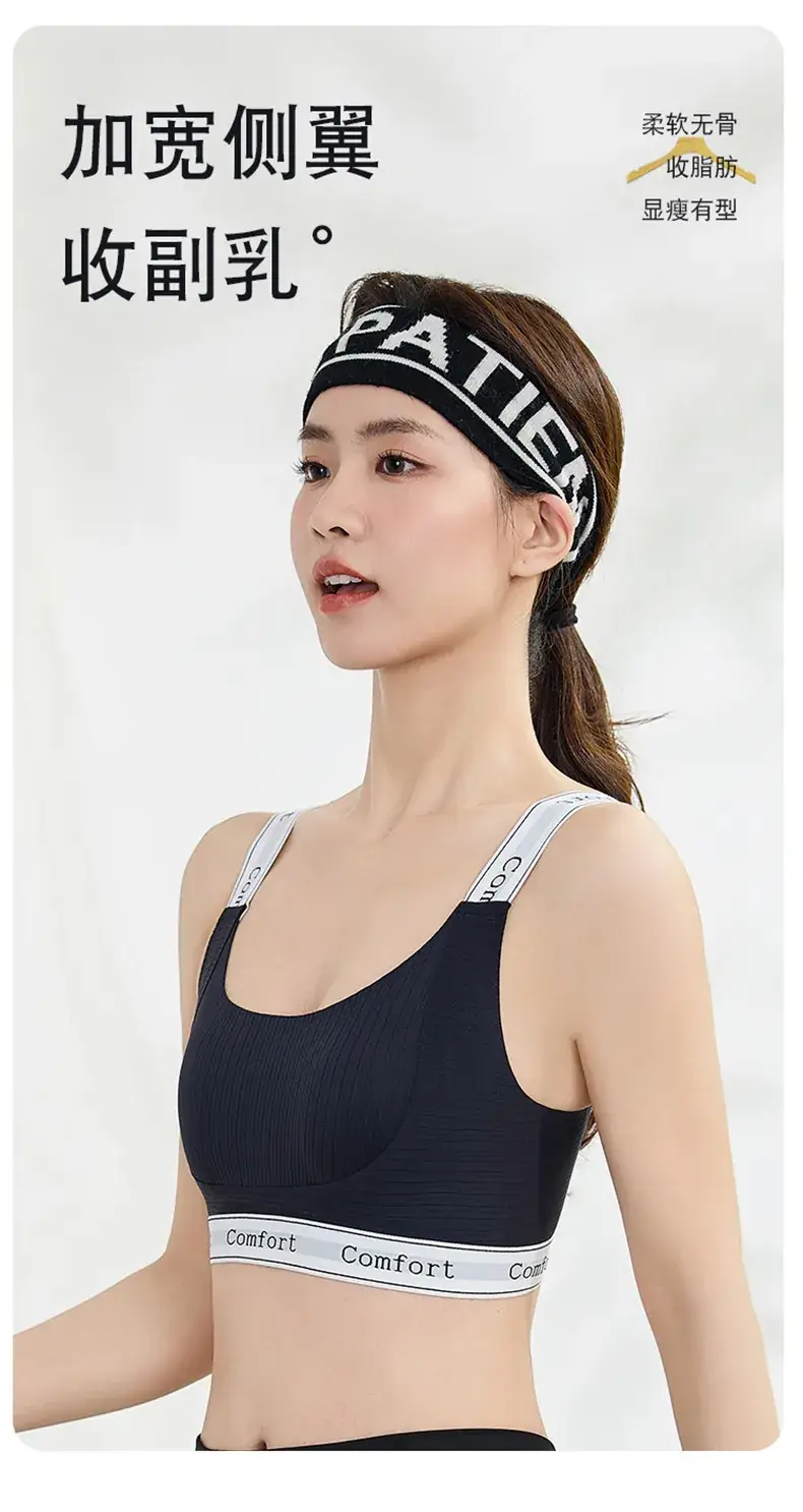 Lightweight U-Shape Sports Underwear for Women — feature 17