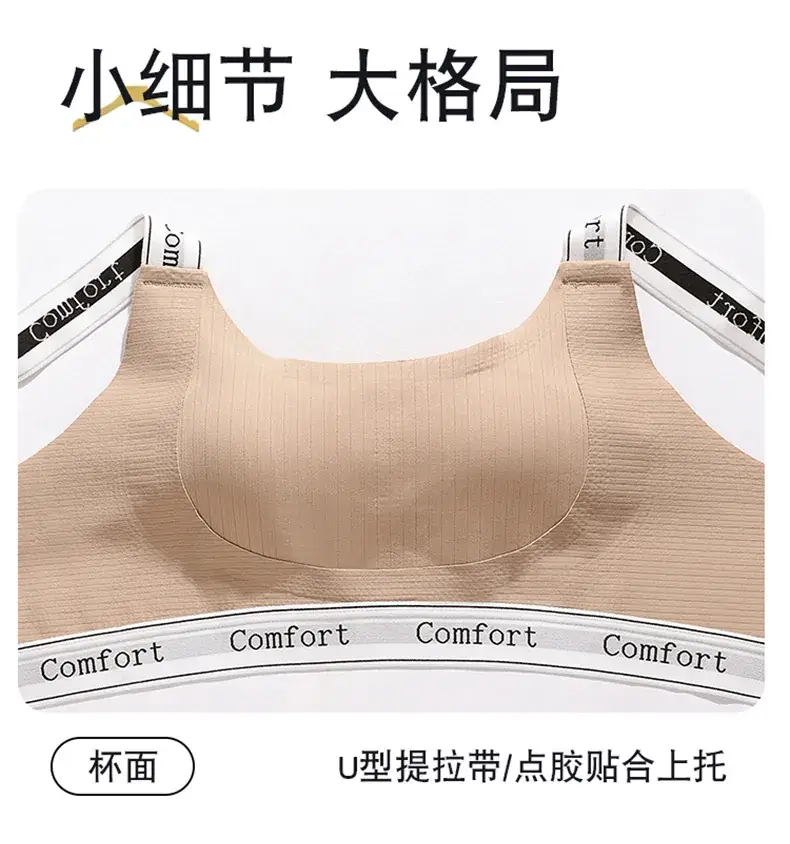 Lightweight U-Shape Sports Underwear for Women — feature 21
