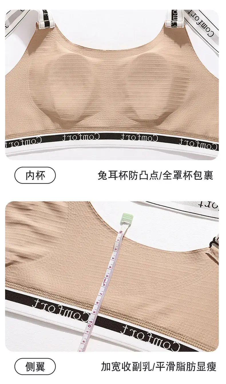 Lightweight U-Shape Sports Underwear for Women — feature 22