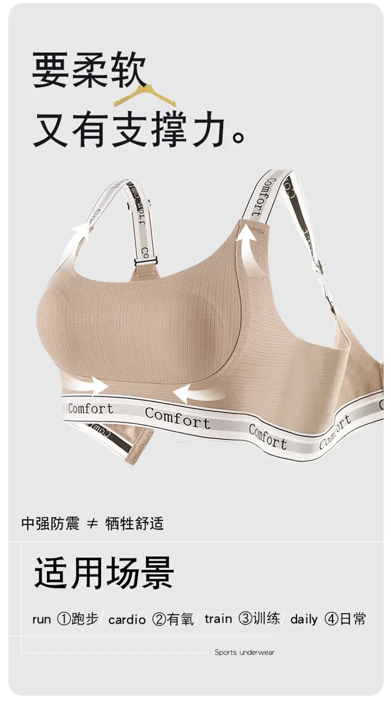 Lightweight U-Shape Sports Underwear for Women — feature 3