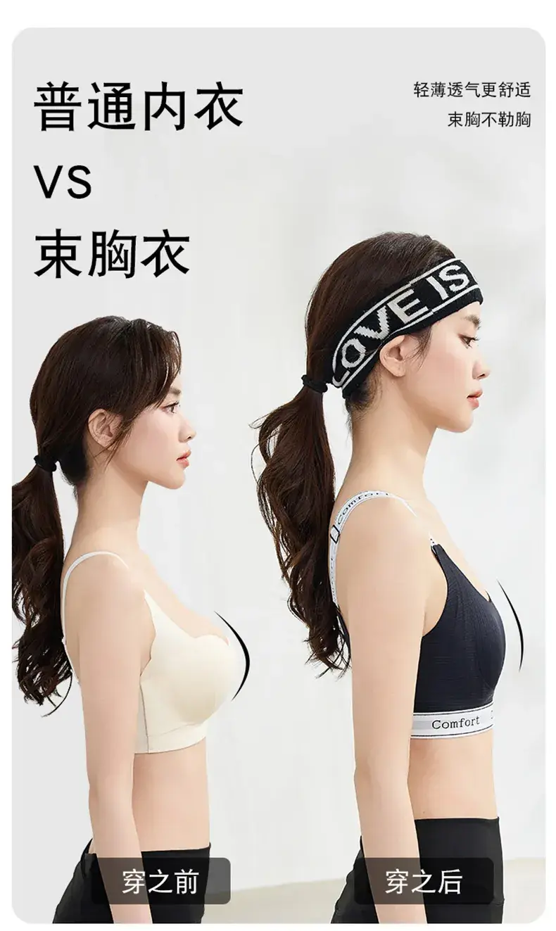 Lightweight U-Shape Sports Underwear for Women — feature 4