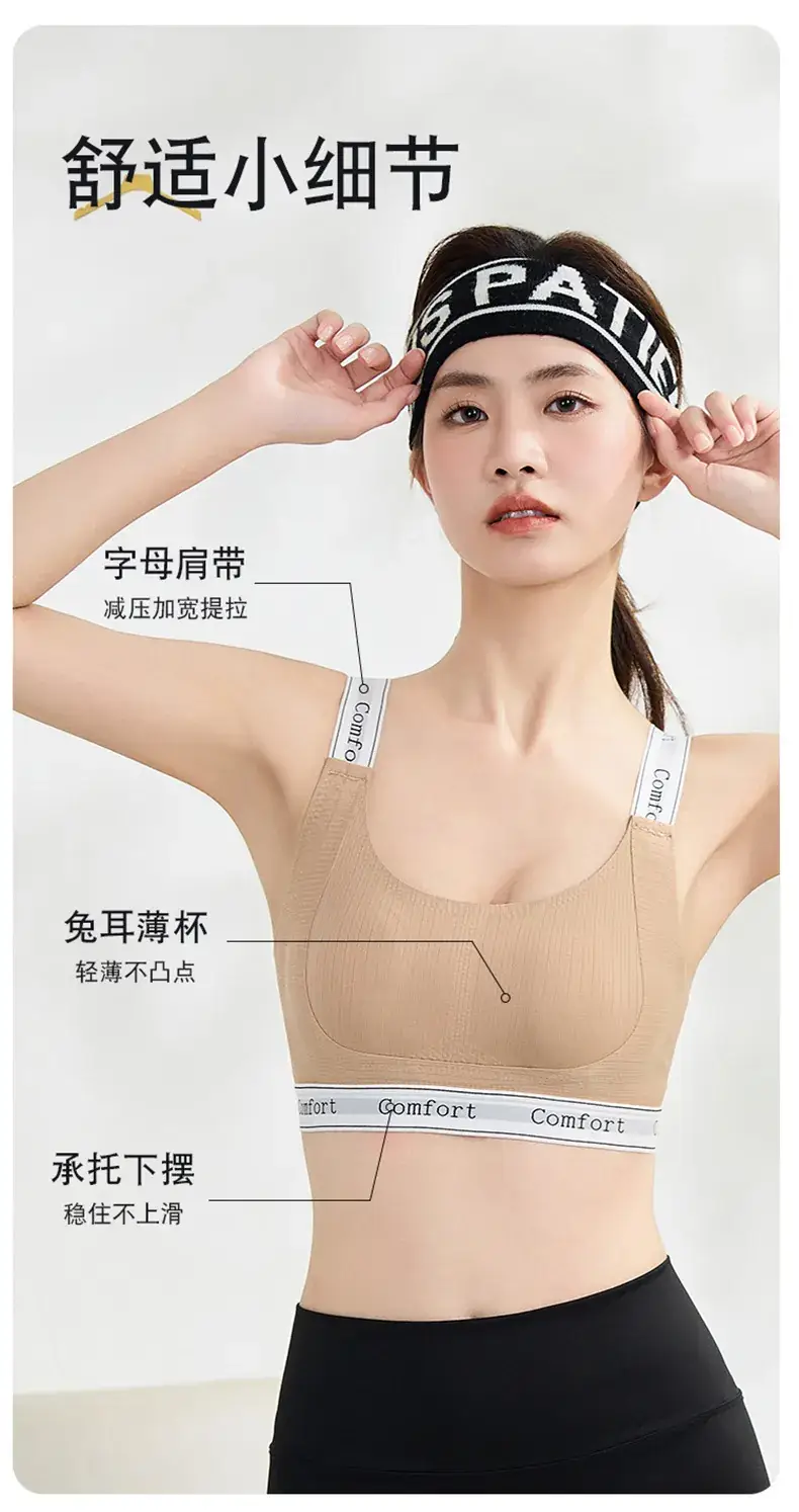 Lightweight U-Shape Sports Underwear for Women — feature 6