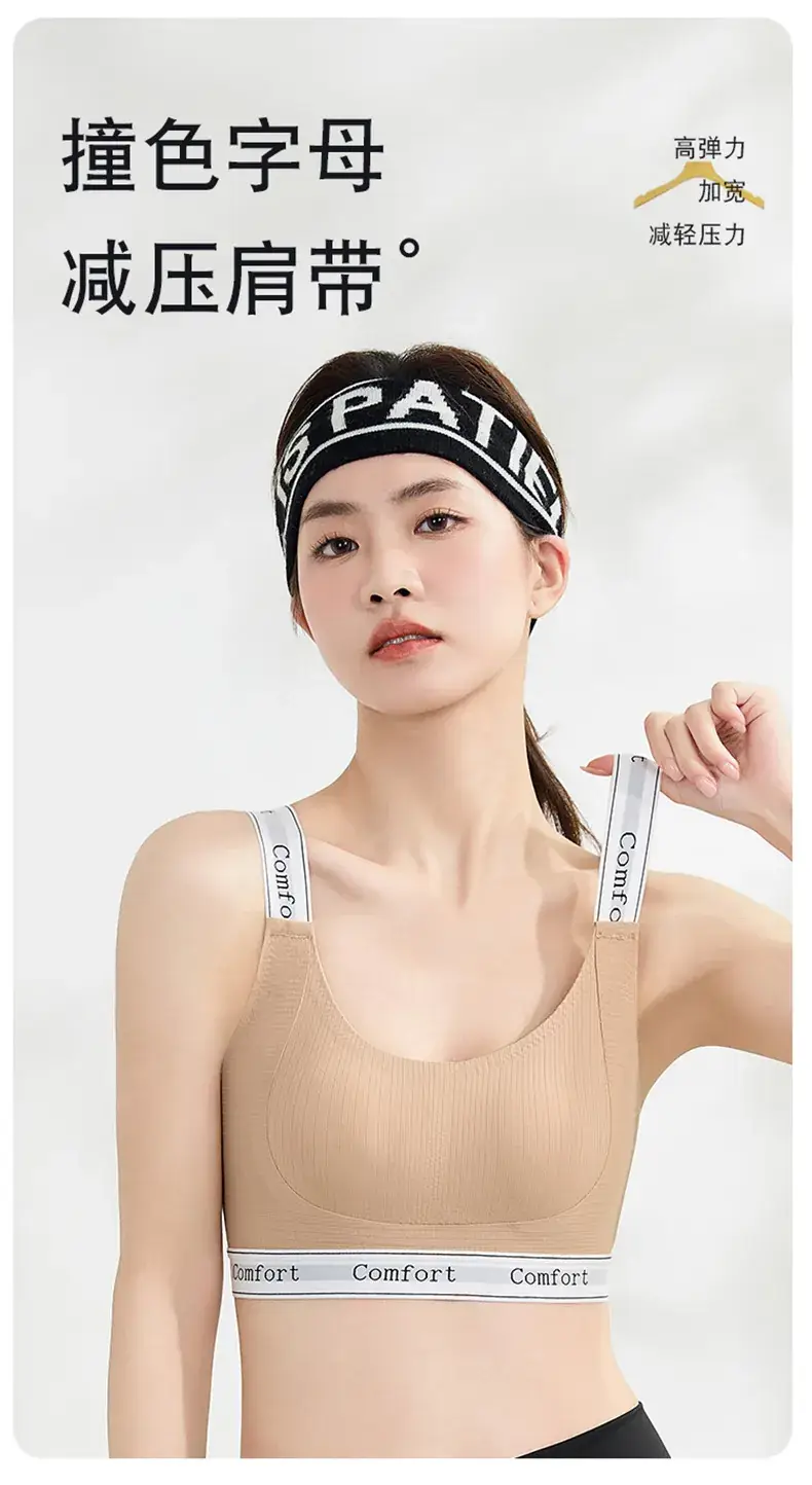 Lightweight U-Shape Sports Underwear for Women — feature 8