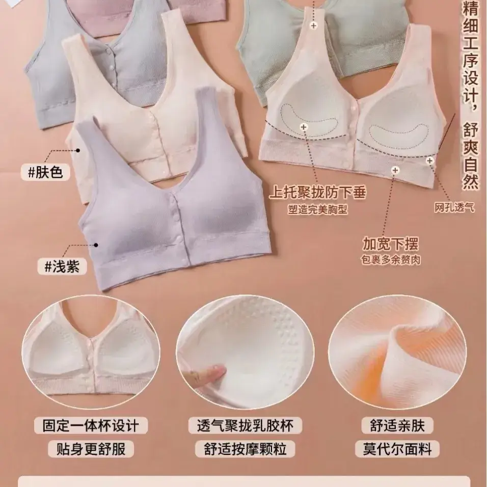 Fertilizer Plus Seamless Back Latex Fixed Cup Bra - Image 6