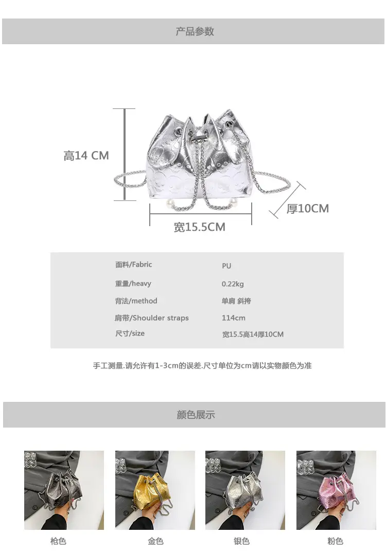 Golden Drawstring Bucket Bag with Chain Crossbody Strap — feature 3