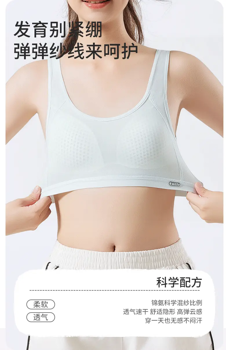 Summer Girls' Underwear Female Students Junior High School Senior high school Development Girls' Silk Mesh Vest Youth Sports Bra — feature 10
