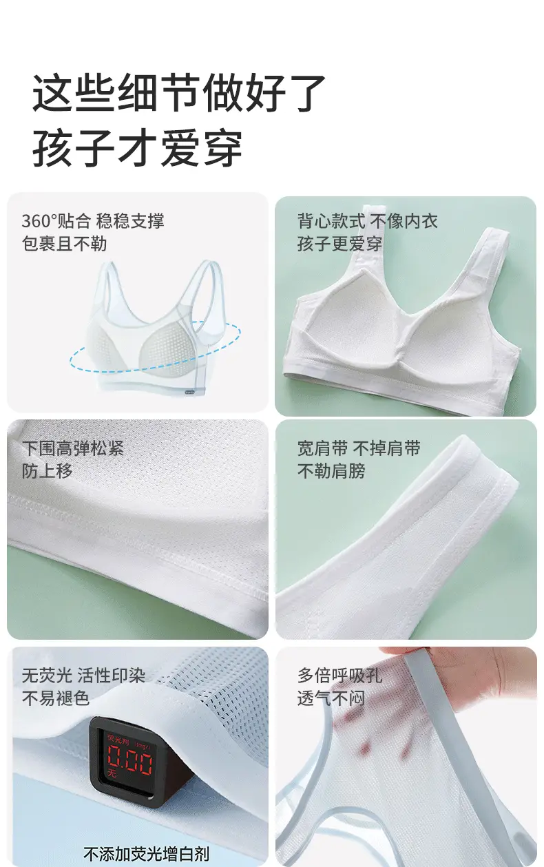 Summer Girls' Underwear Female Students Junior High School Senior high school Development Girls' Silk Mesh Vest Youth Sports Bra — feature 14