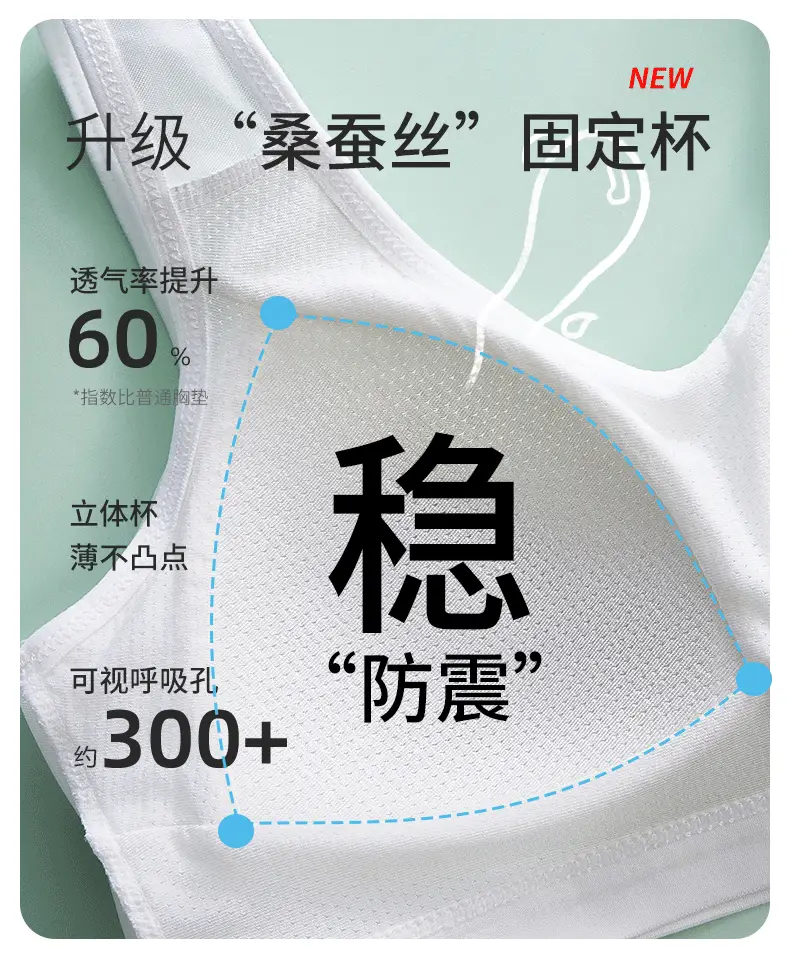 Summer Girls' Underwear Female Students Junior High School Senior high school Development Girls' Silk Mesh Vest Youth Sports Bra — feature 3