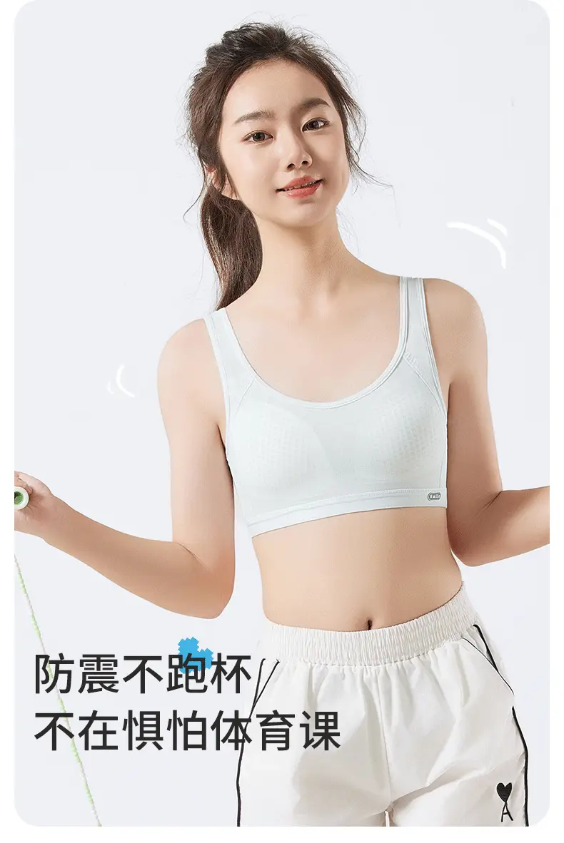 Summer Girls' Underwear Female Students Junior High School Senior high school Development Girls' Silk Mesh Vest Youth Sports Bra — feature 4