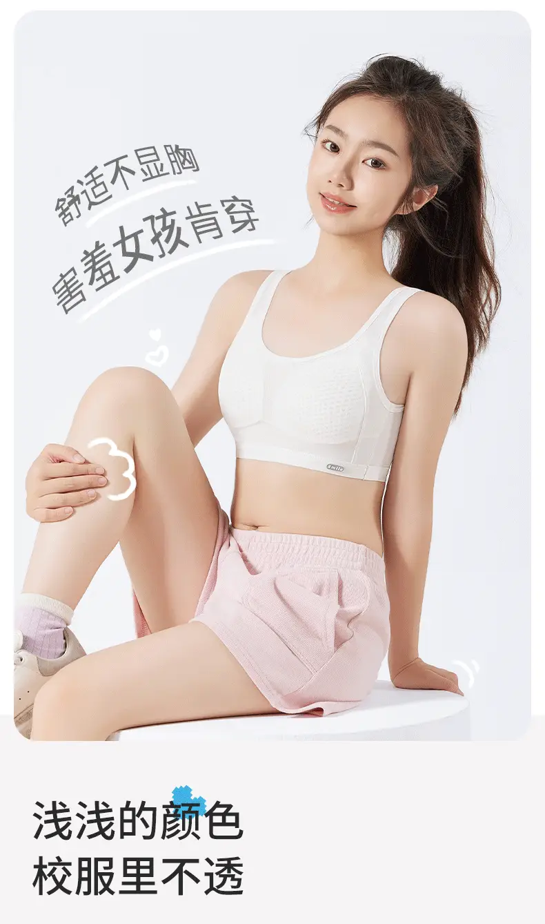 Summer Girls' Underwear Female Students Junior High School Senior high school Development Girls' Silk Mesh Vest Youth Sports Bra — feature 6