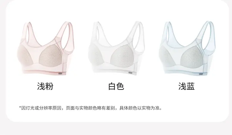 Summer Girls' Underwear Female Students Junior High School Senior high school Development Girls' Silk Mesh Vest Youth Sports Bra — feature 7