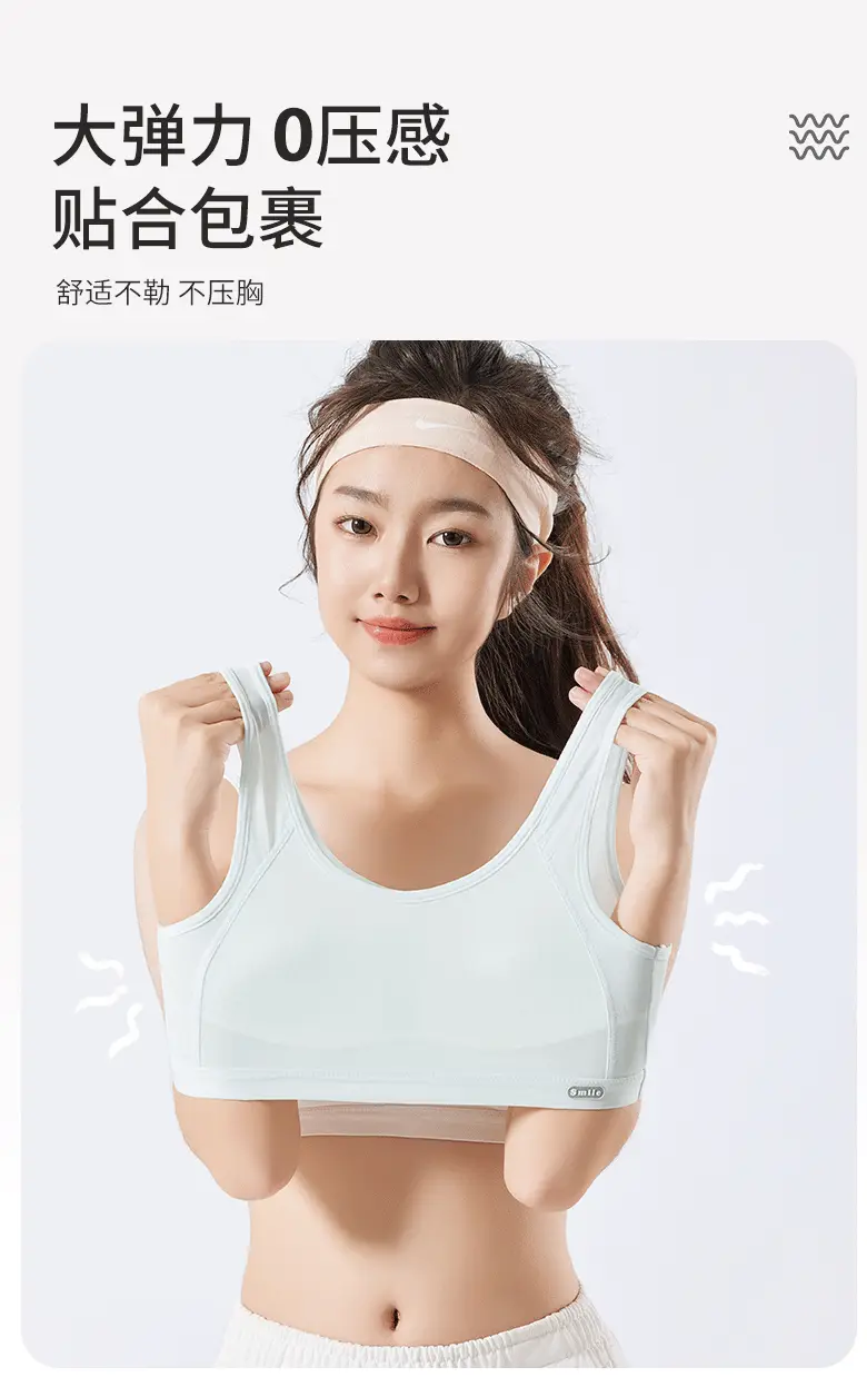 Summer Girls' Underwear Female Students Junior High School Senior high school Development Girls' Silk Mesh Vest Youth Sports Bra — feature 9