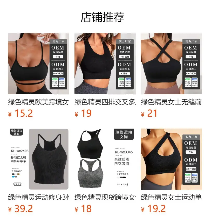 White Slim Fit Sports Vest for Women — feature 1
