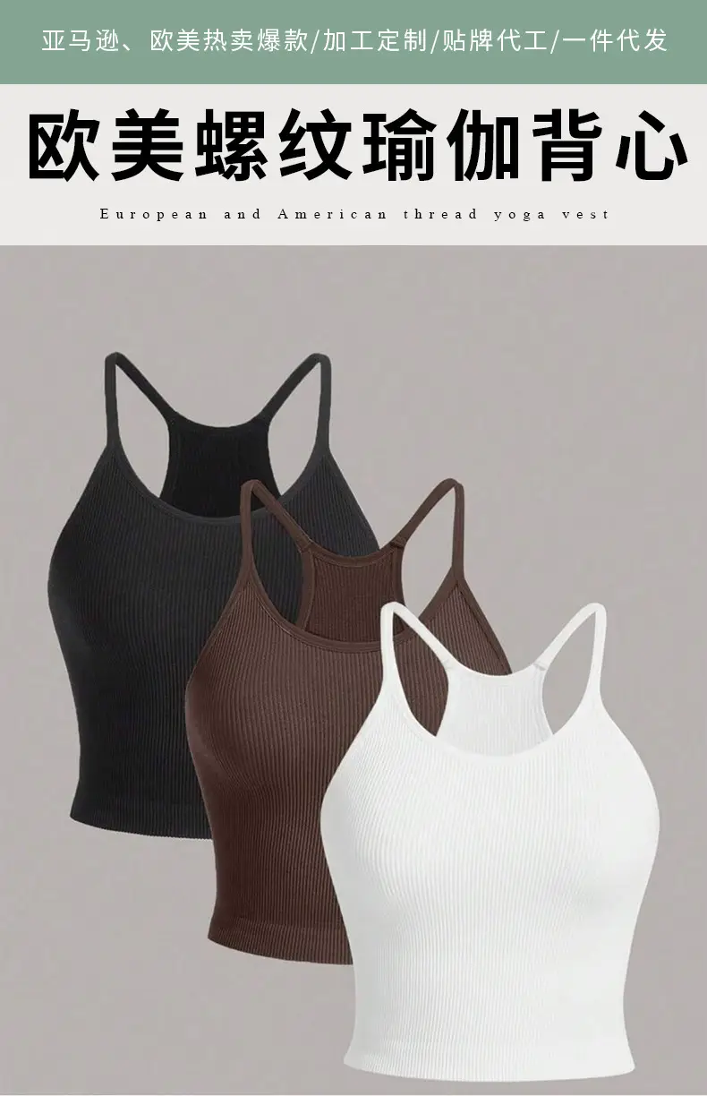 White Slim Fit Sports Vest for Women — feature 3