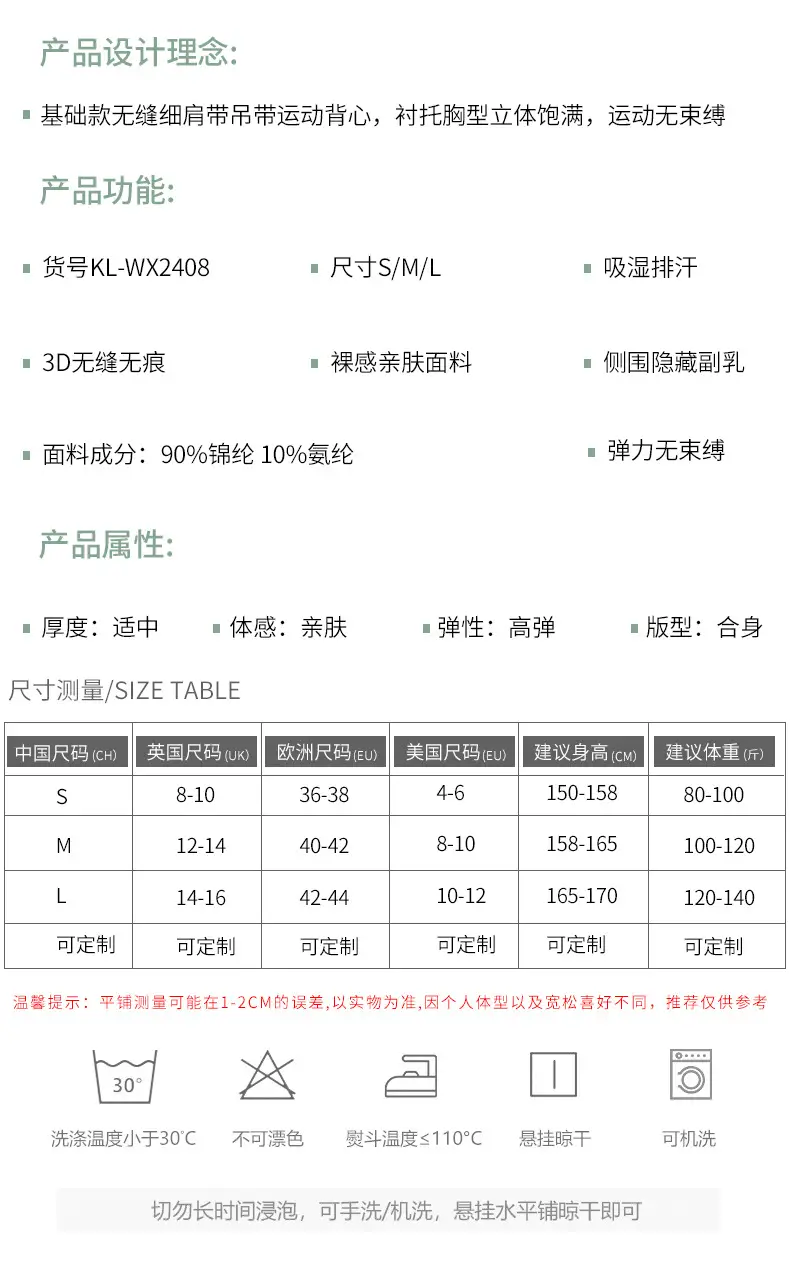 White Slim Fit Sports Vest for Women — feature 6