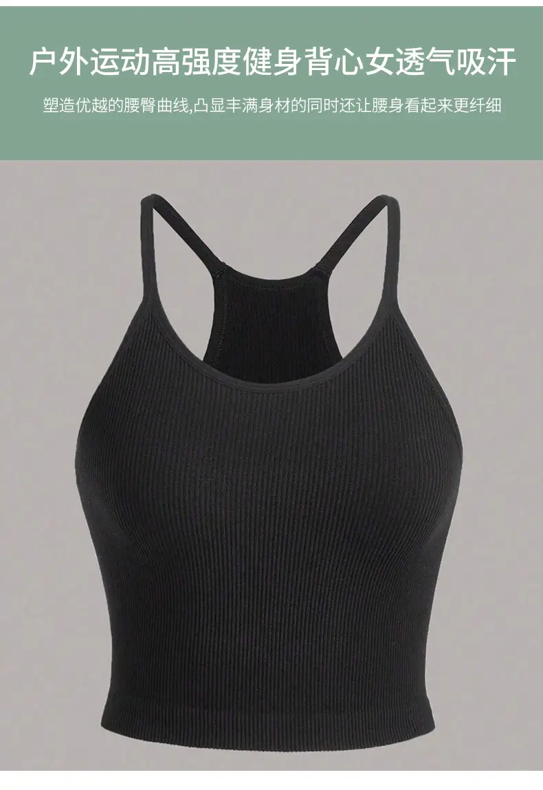 White Slim Fit Sports Vest for Women — feature 7
