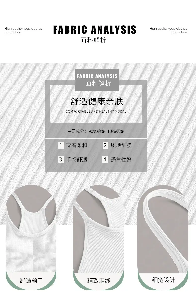 White Slim Fit Sports Vest for Women — feature 8