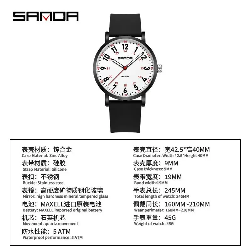 Sanda Quartz Student Watch Purple Silicone Band
