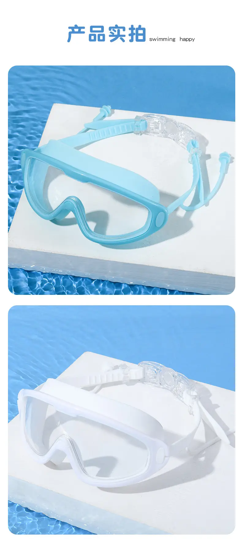Children's swimming goggles HD anti-fog waterproof swimming goggles big frame glasses girls boys diving swimming cap special swimming goggles — feature 10