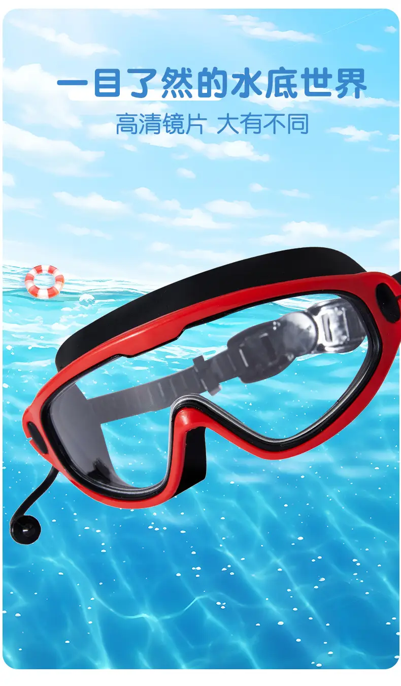 Children's swimming goggles HD anti-fog waterproof swimming goggles big frame glasses girls boys diving swimming cap special swimming goggles — feature 3