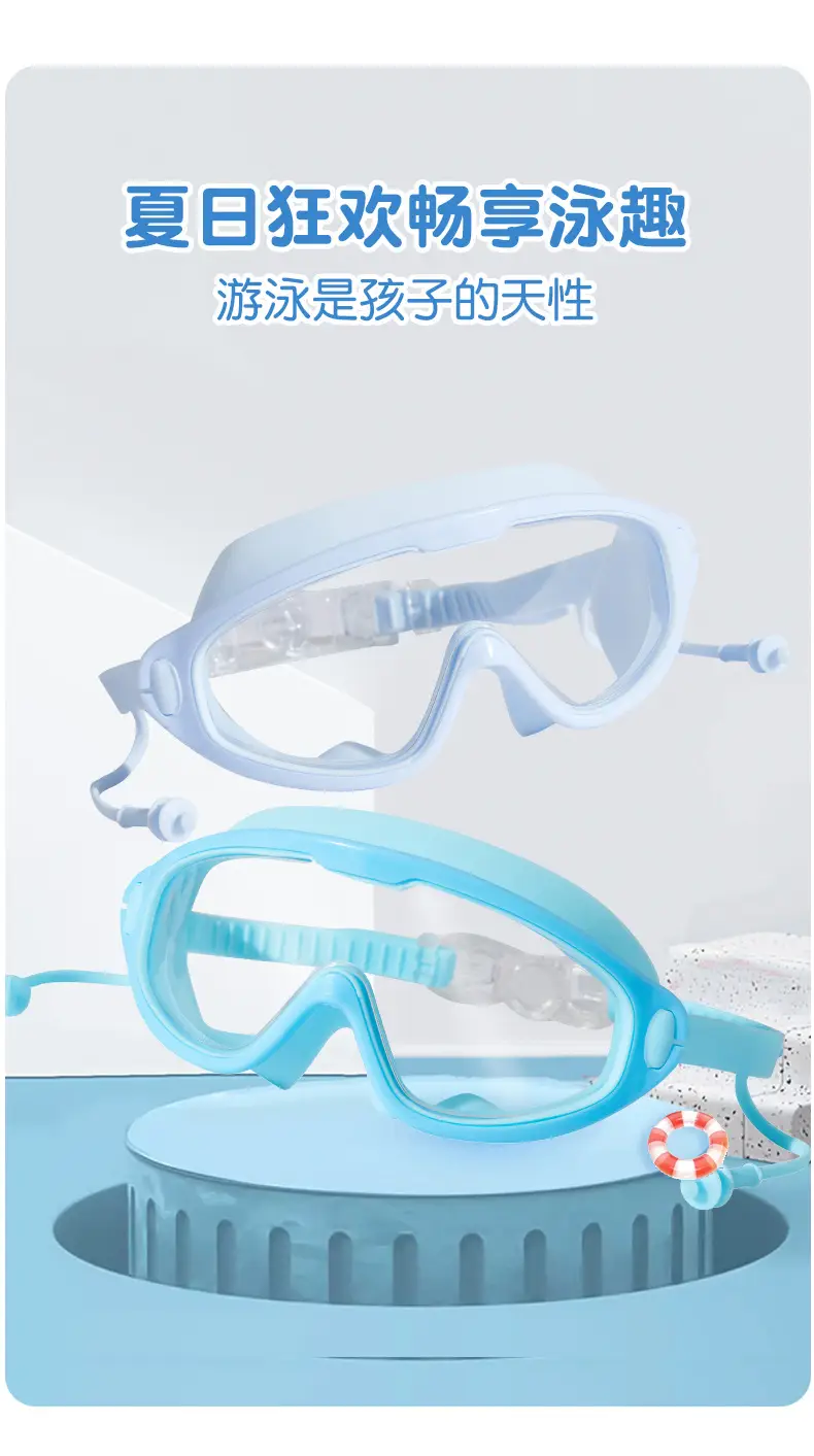 Children's swimming goggles HD anti-fog waterproof swimming goggles big frame glasses girls boys diving swimming cap special swimming goggles — feature 7