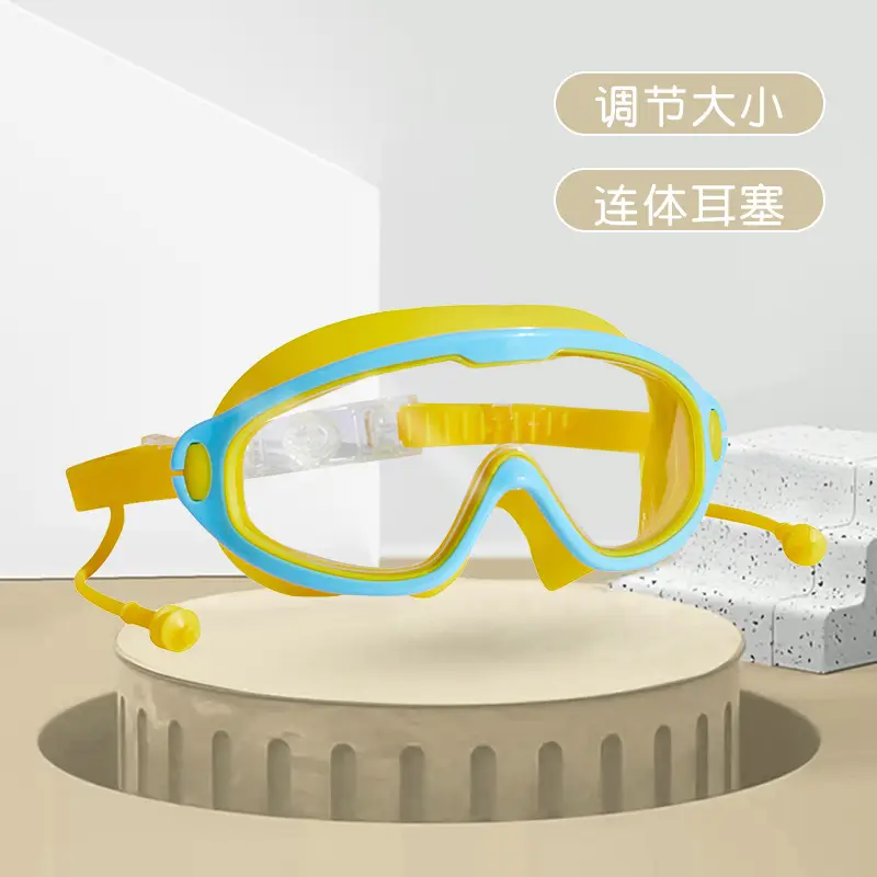 Children's swimming goggles HD anti-fog waterproof swimming goggles big frame glasses girls boys diving swimming cap special swimming goggles