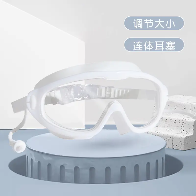 Children's swimming goggles HD anti-fog waterproof swimming goggles big frame glasses girls boys diving swimming cap special swimming goggles