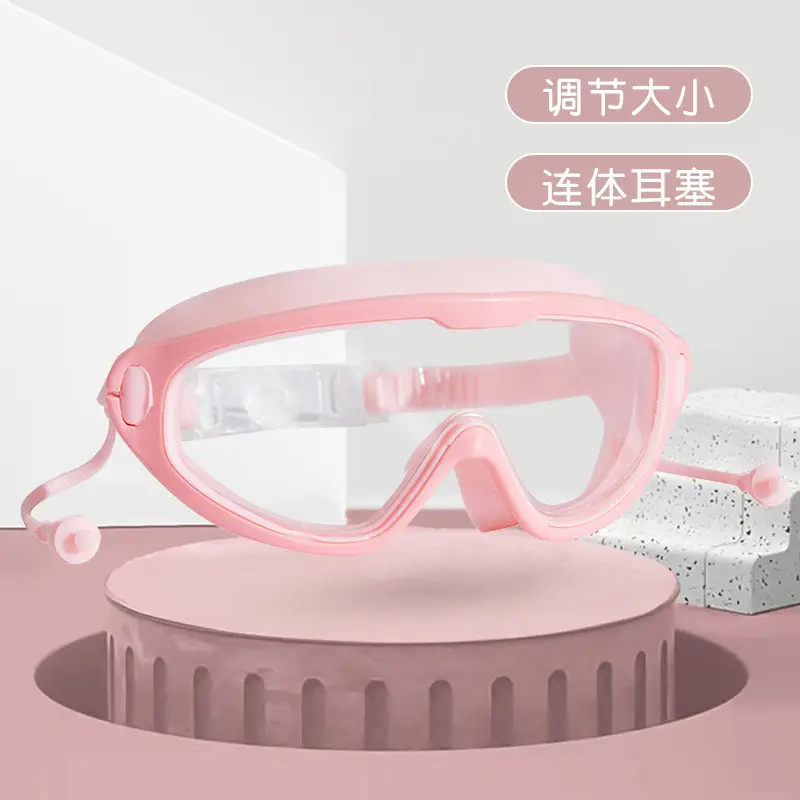 Children's swimming goggles HD anti-fog waterproof swimming goggles big frame glasses girls boys diving swimming cap special swimming goggles