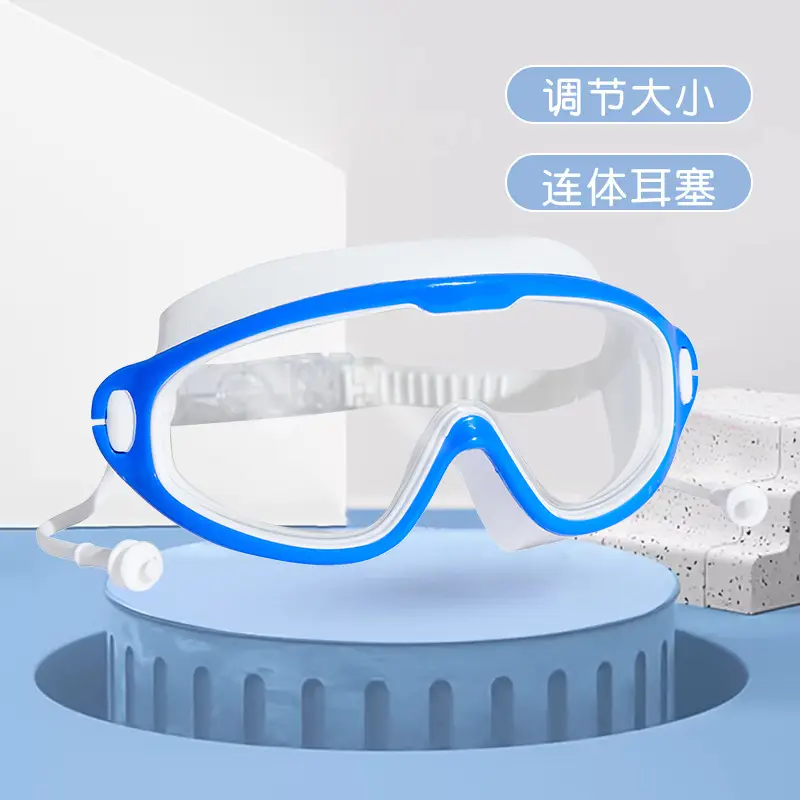 Children's swimming goggles HD anti-fog waterproof swimming goggles big frame glasses girls boys diving swimming cap special swimming goggles