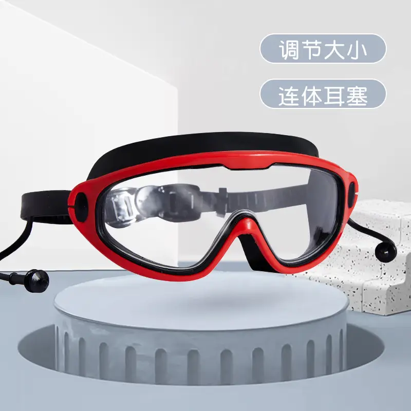 Children's swimming goggles HD anti-fog waterproof swimming goggles big frame glasses girls boys diving swimming cap special swimming goggles