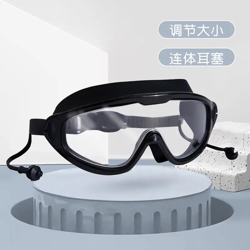 Children's swimming goggles HD anti-fog waterproof swimming goggles big frame glasses girls boys diving swimming cap special swimming goggles