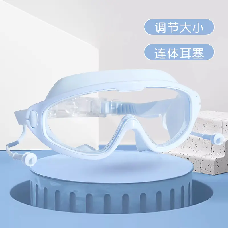 Children's swimming goggles HD anti-fog waterproof swimming goggles big frame glasses girls boys diving swimming cap special swimming goggles