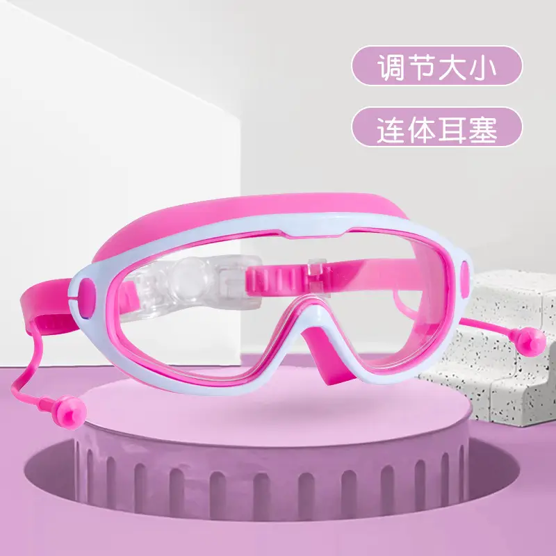 Children's swimming goggles HD anti-fog waterproof swimming goggles big frame glasses girls boys diving swimming cap special swimming goggles
