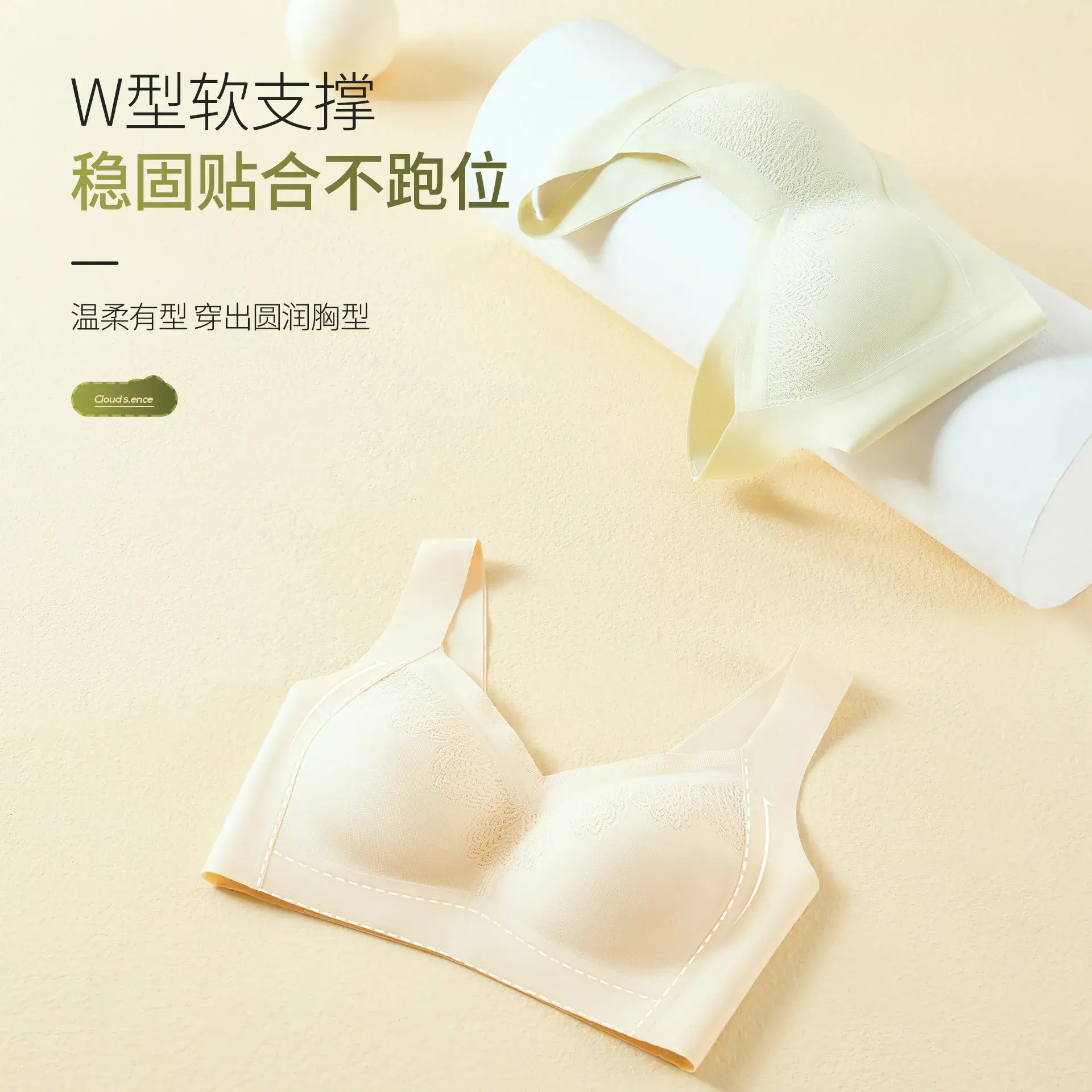 Women's Traceless Bra Large Chest Small Steel Ring-Free - Image 5