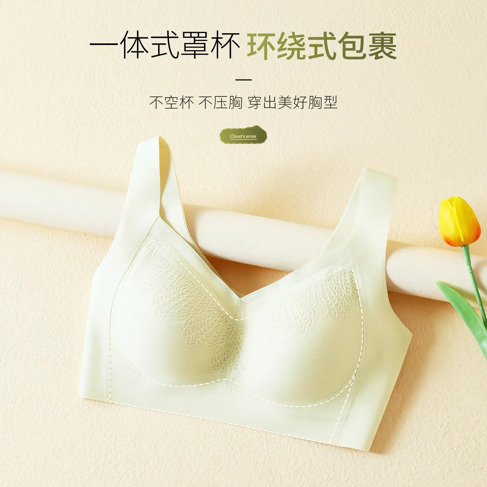 Women's Traceless Bra Large Chest Small Steel Ring-Free - Image 6