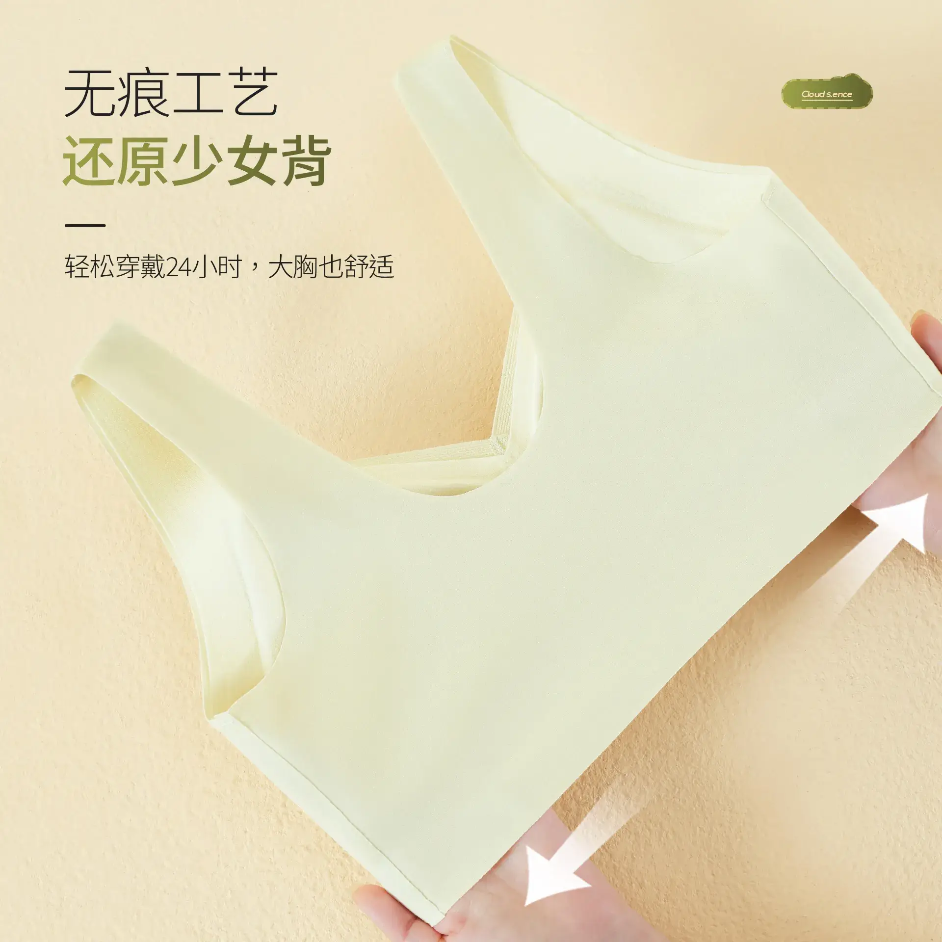 Women's Traceless Bra Large Chest Small Steel Ring-Free - Image 7