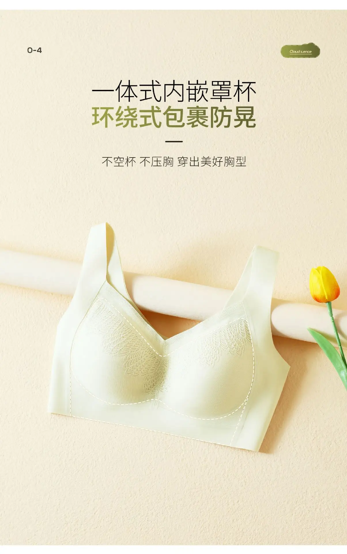 Women's Traceless Bra Large Chest Small Steel Ring-Free — feature 10