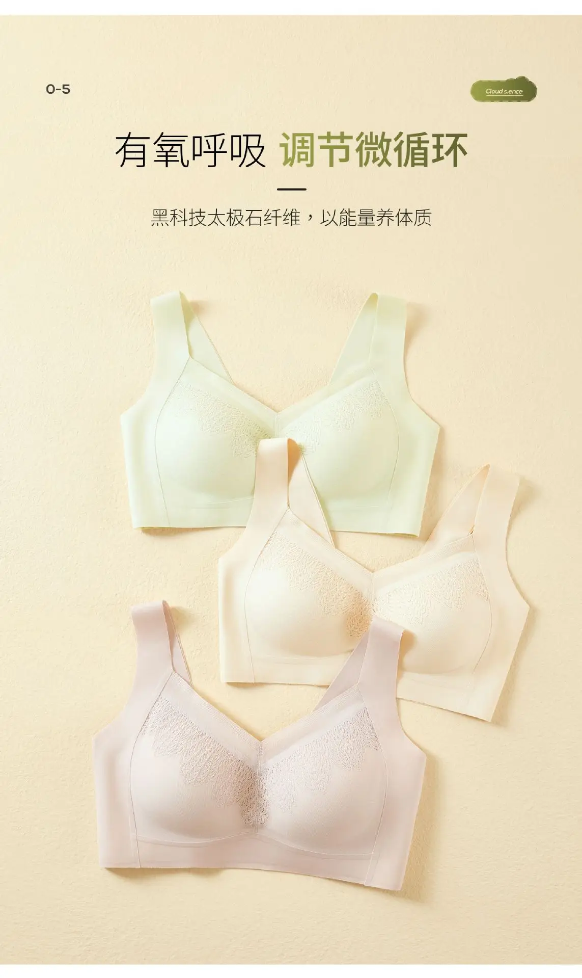 Women's Traceless Bra Large Chest Small Steel Ring-Free — feature 11