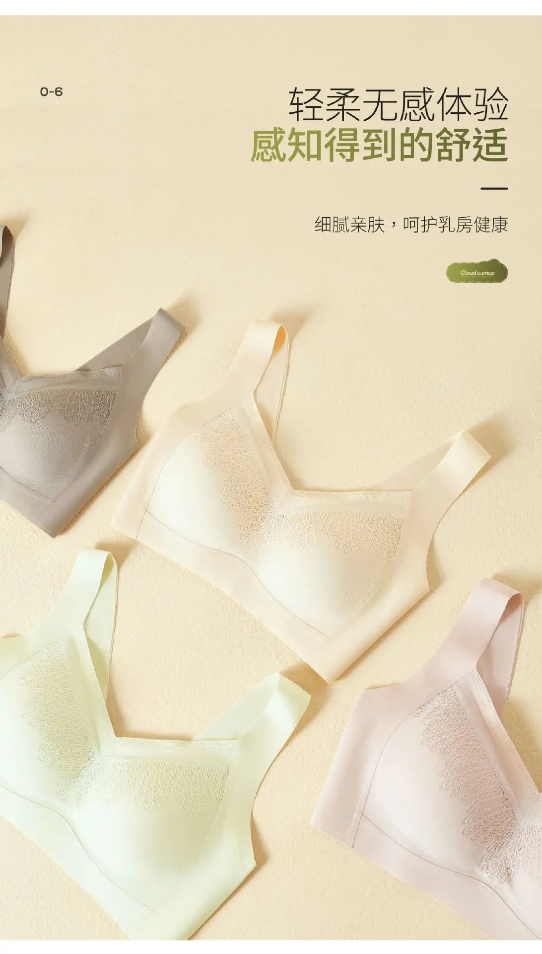 Women's Traceless Bra Large Chest Small Steel Ring-Free — feature 12
