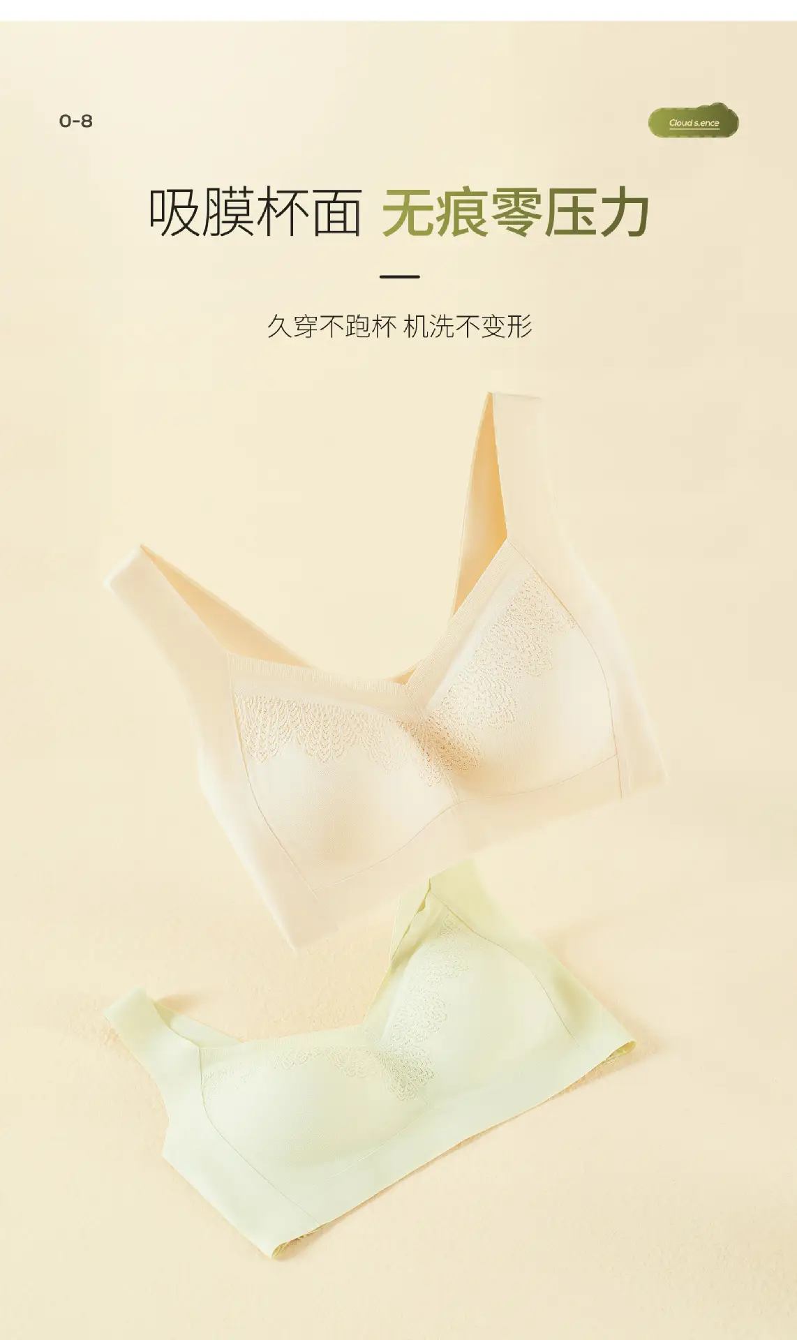 Women's Traceless Bra Large Chest Small Steel Ring-Free — feature 14