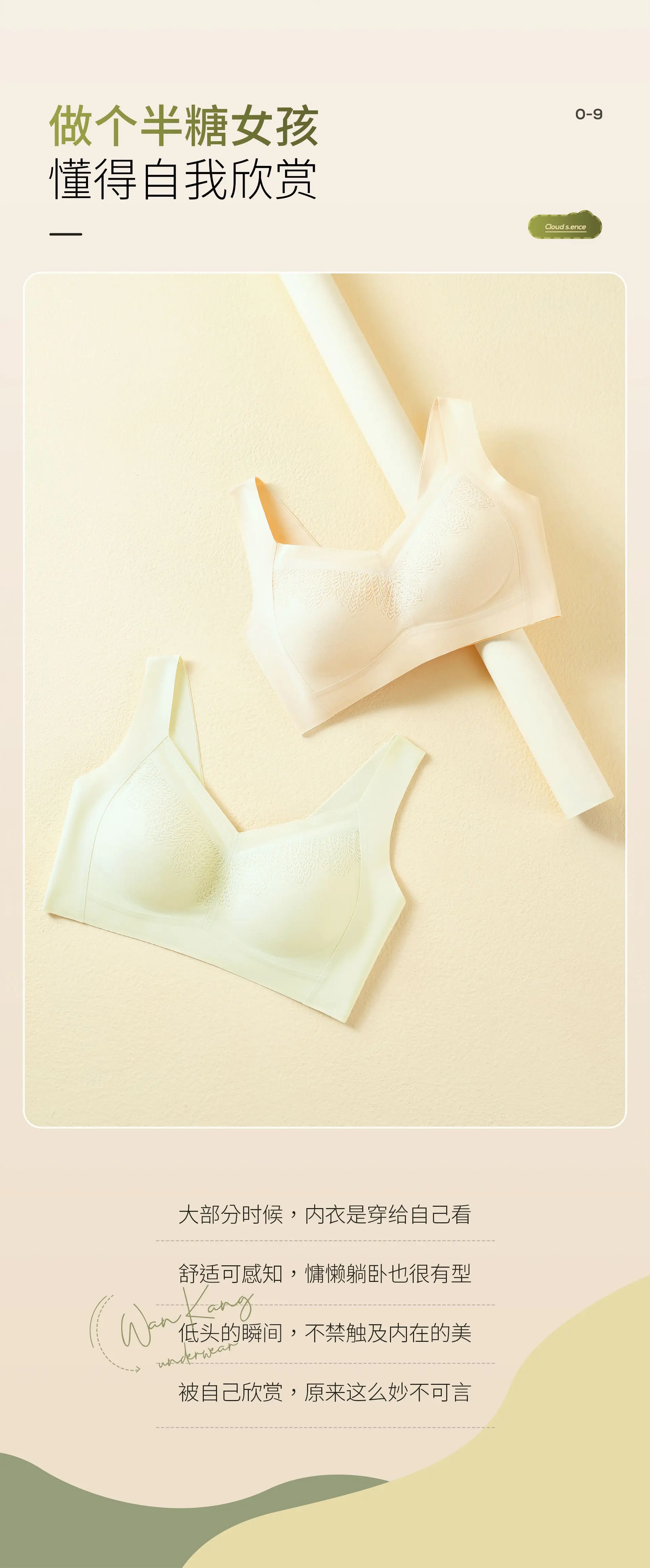 Women's Traceless Bra Large Chest Small Steel Ring-Free — feature 15