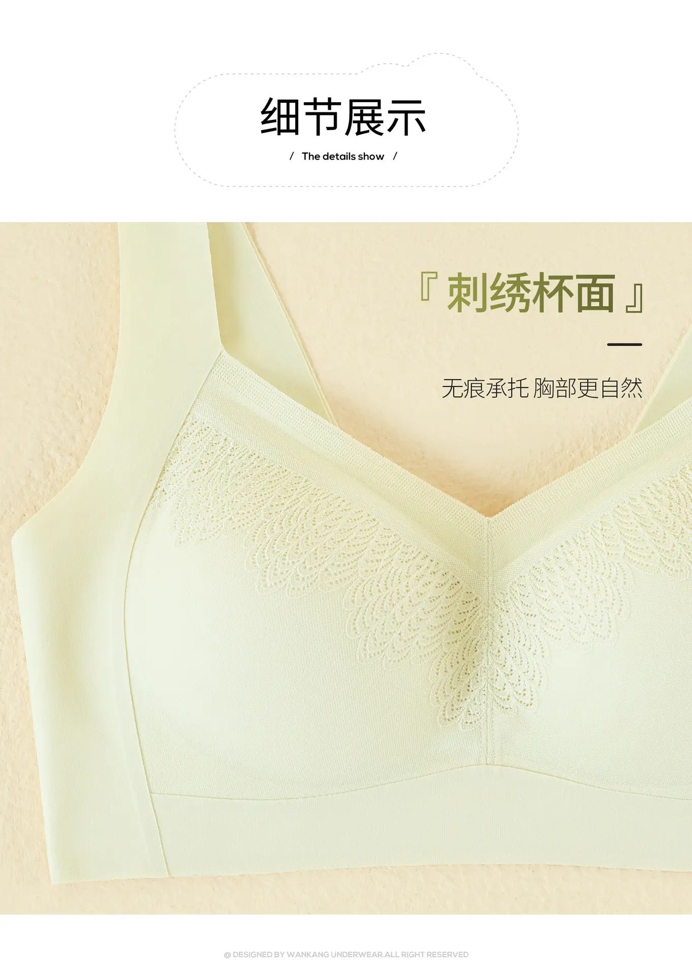 Women's Traceless Bra Large Chest Small Steel Ring-Free — feature 16