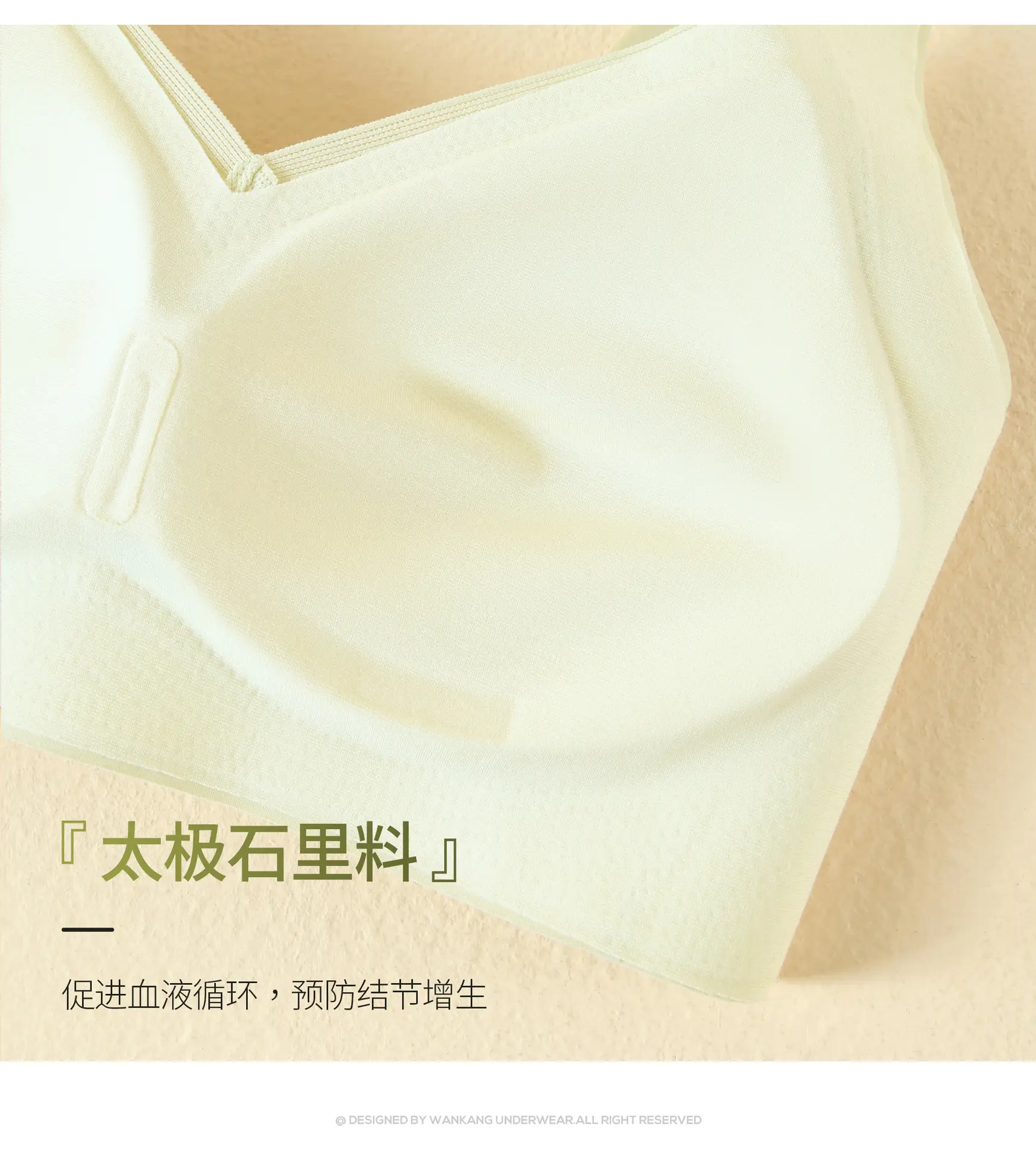 Women's Traceless Bra Large Chest Small Steel Ring-Free — feature 17