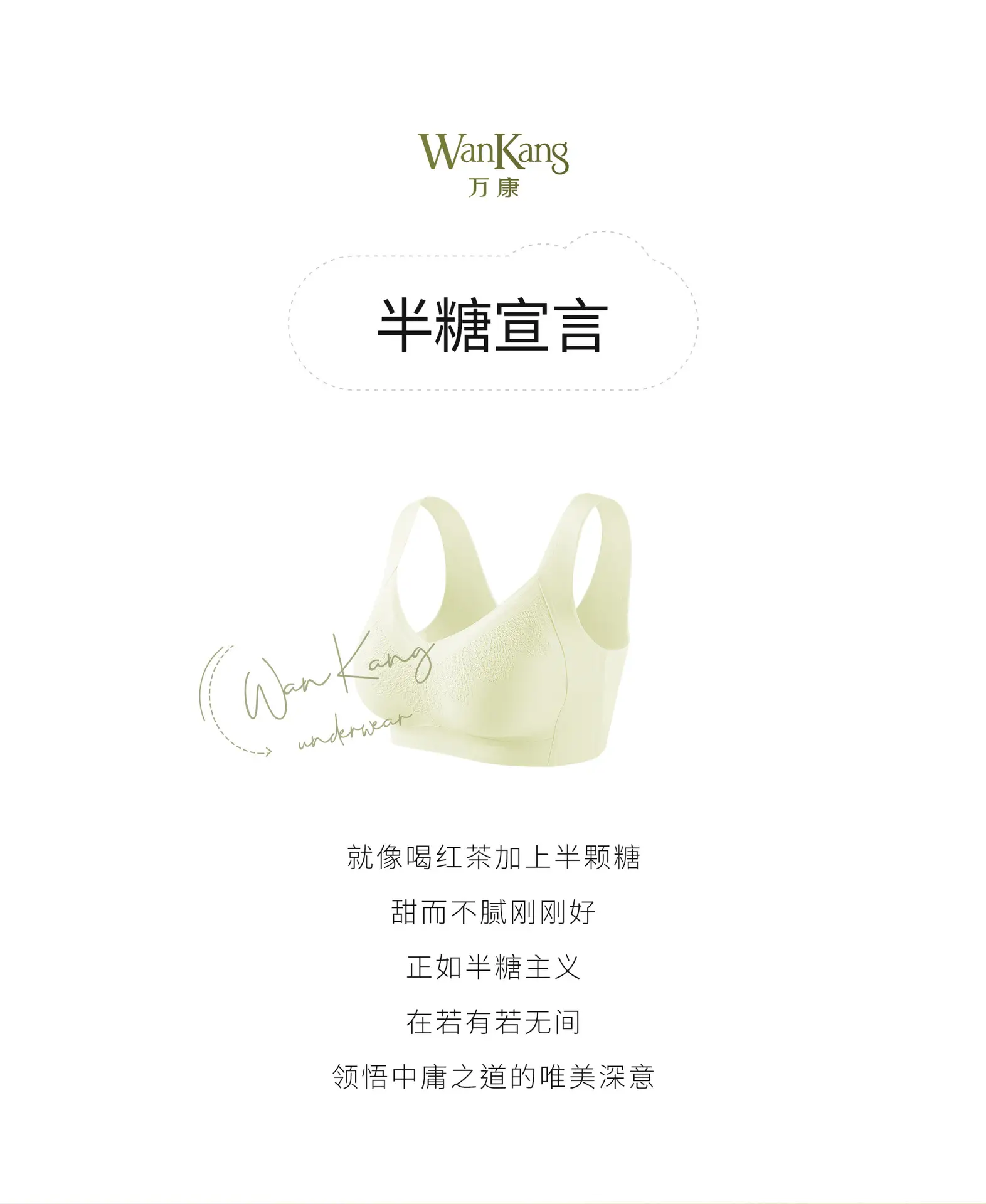 Women's Traceless Bra Large Chest Small Steel Ring-Free — feature 2